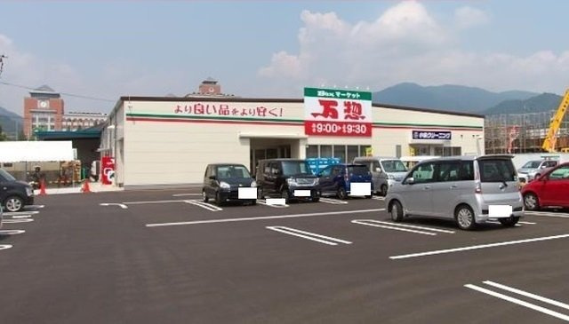 キャトルフィユの周辺|万惣まで240m