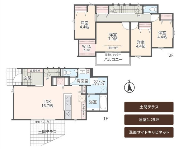【間取り】 | 4LDKはリビングダイニングキッチンと4つの居室がある間取りで、大家族や二世帯住宅に最適。広々としたリビングで家族団らんを楽しみ、個室でプライベートな時間も確保でき、快適な生活を送ることができますよ。
