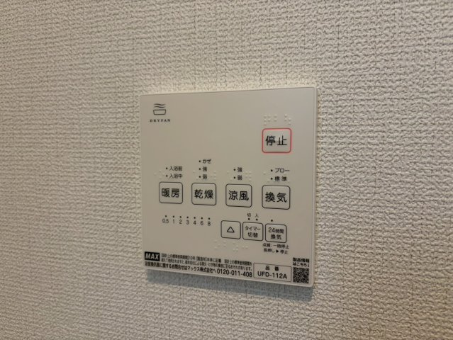 【２号棟】越谷市南越谷新築戸建てのその他