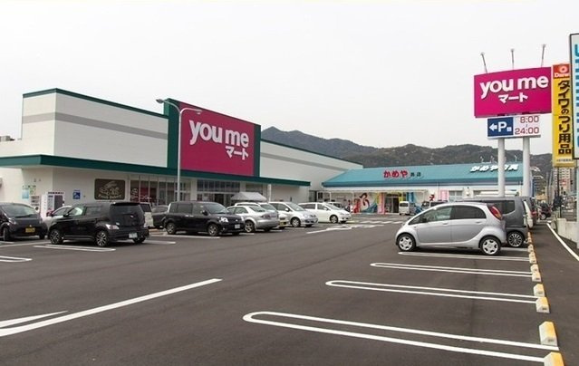 エスポワールＢの周辺|ゆめマートまで1000m