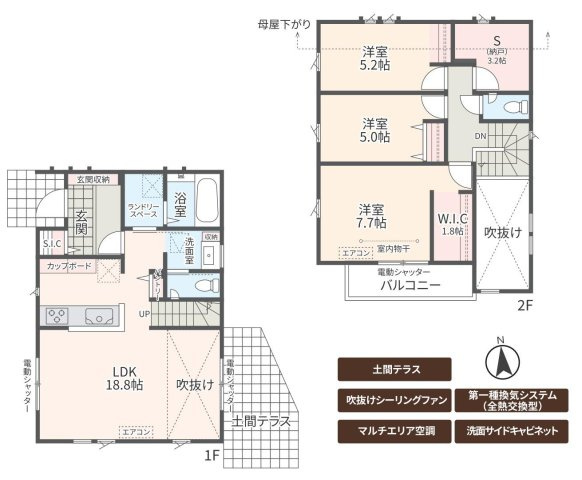 【間取り】 | 3SLDKは、サービスルーム、3つの居室、リビングダイニングキッチンを備えた間取り。収納や趣味のスペースを確保しつつ、広々としたリビングで家族団らんを楽しめます。ファミリー層に非常に人気のある間取り。
