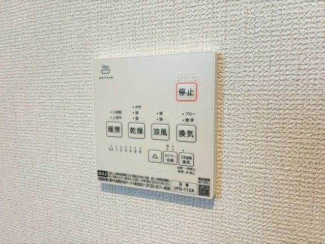 【３号棟】越谷市南越谷新築戸建てのその他