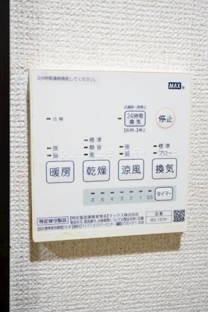 グラスハウスの設備