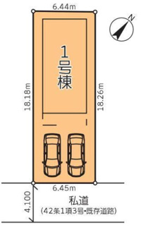 【区画図】 | さいたま市見沼区風渡野　中古戸建