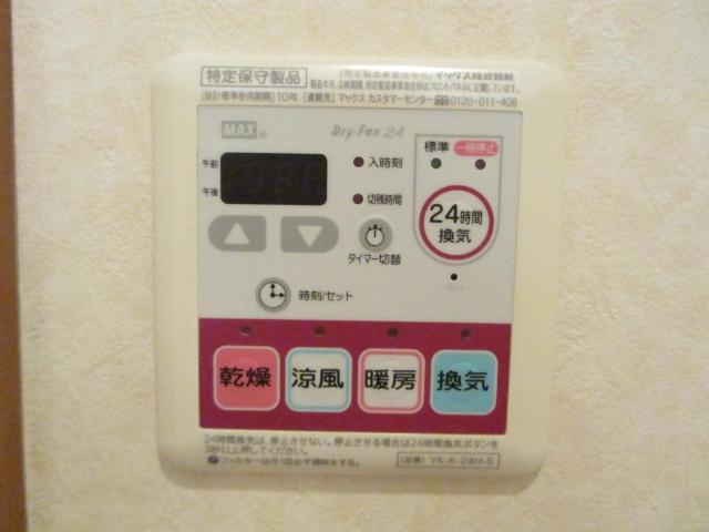 【設備】 | シャルマンコート　Ａ | 浴室乾燥機パネル