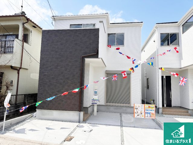 明石市大久保町八木　第18期　新築一戸建ての外観|安心の10年保証！外観を美しく保ち、雨水で汚れを落とします！気になることがありましたら、お気軽にお問い合わせください！