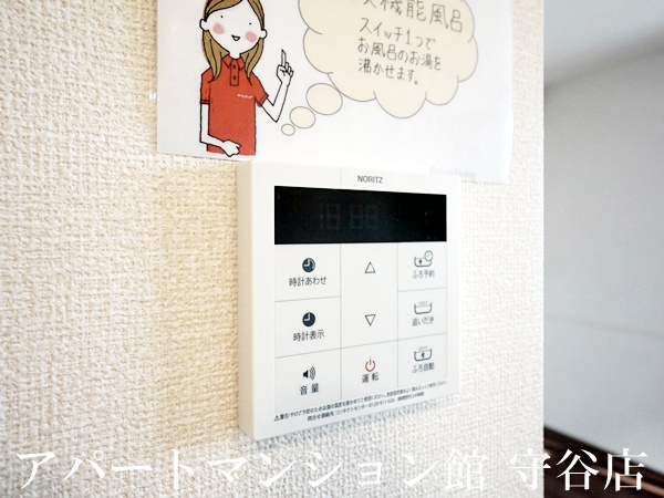 シュタットみどりの Bの設備