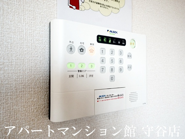 シュタットみどりの Bのセキュリティ