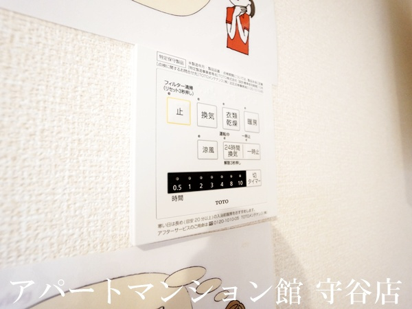 シュタットみどりの Bの設備