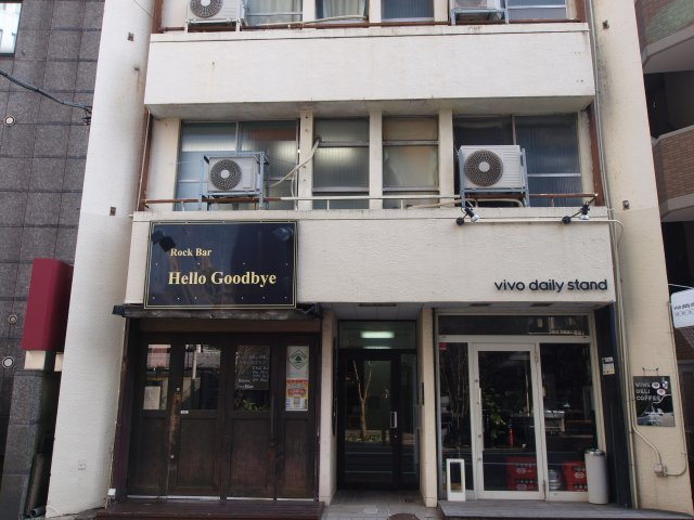 松屋ビル