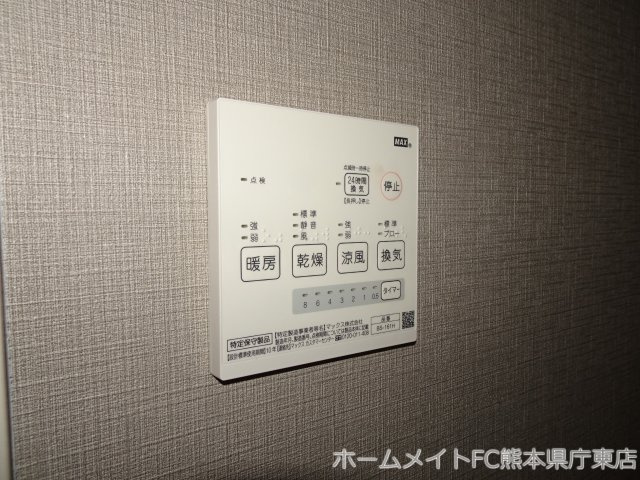 熊本市中央区迎町１丁目のアパートの設備