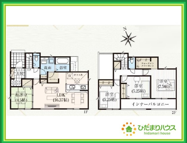 郡山市安積町長久保三丁目　新築戸建　3号棟