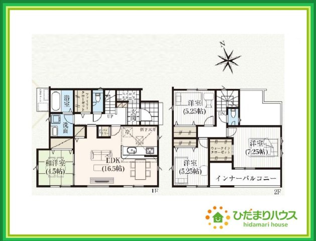 郡山市安積町長久保三丁目　新築戸建　4号棟