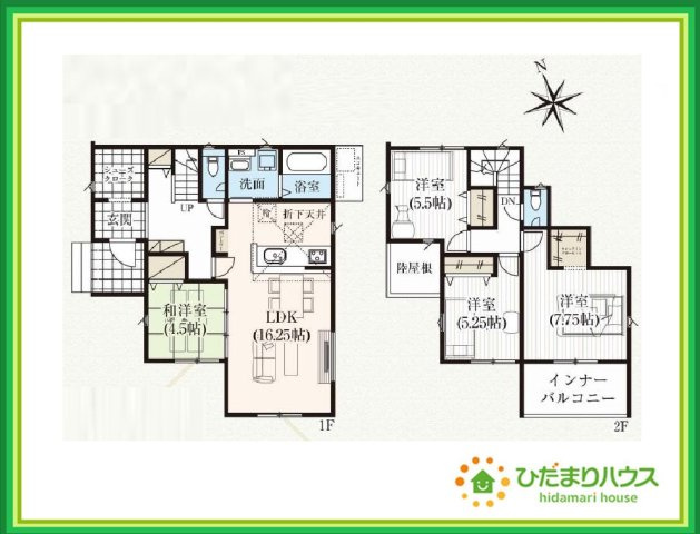郡山市安積町長久保三丁目　新築戸建　1号棟