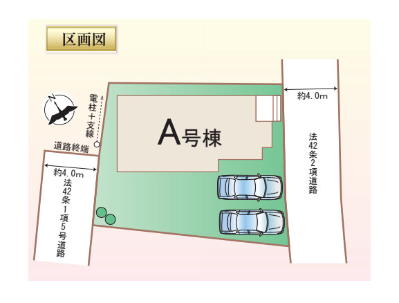 さいたま市西区佐知川1270番　新築一戸建て　ハートフルタウン　Aの区画図|A号棟