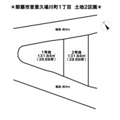 那覇市首里久場川町１丁目　売地　1号地の画像