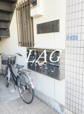 【その他共用部分】 | サンシャイン谷津 | 集合ポストです。