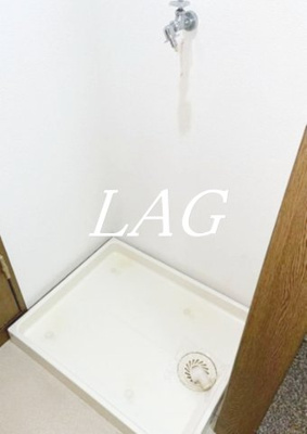 【設備】 | サンシャイン谷津 | 室内洗濯機置き場です。