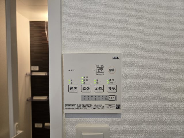 ルーエ金山|名古屋市の賃貸ならMy賃貸の設備|ルーエ金山