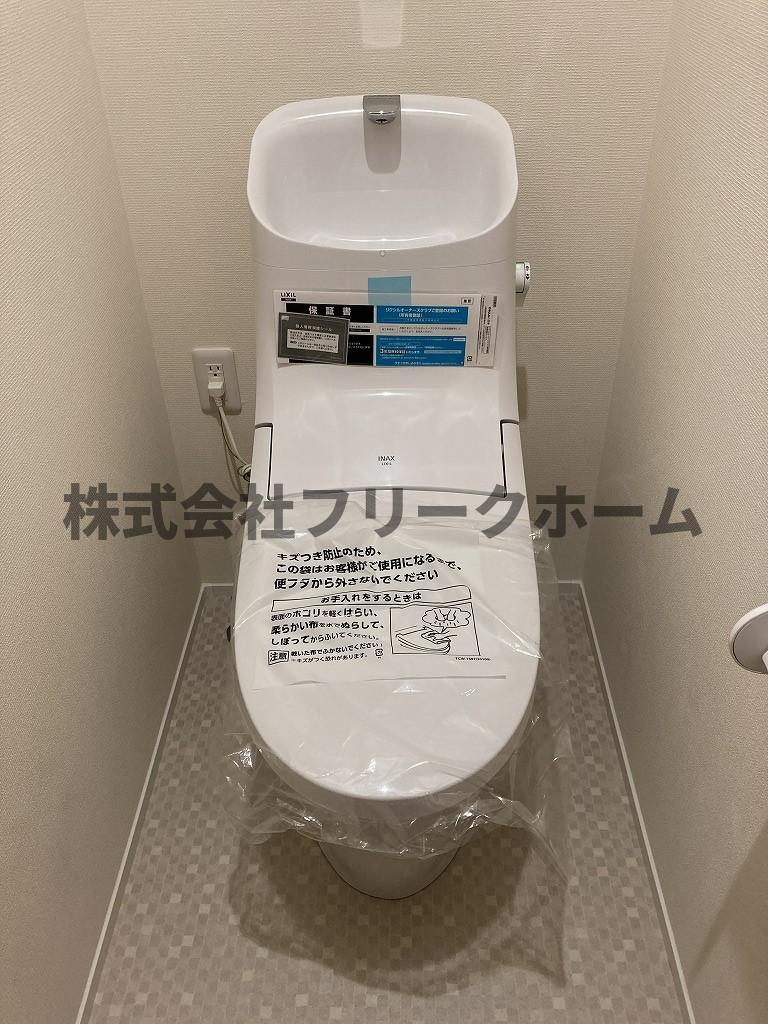 西東京市新町５丁目のアパートのトイレ