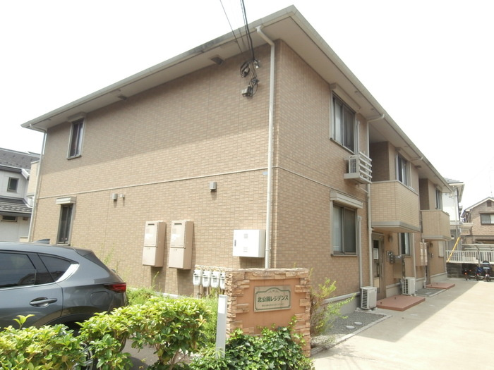 北公園レジデンス