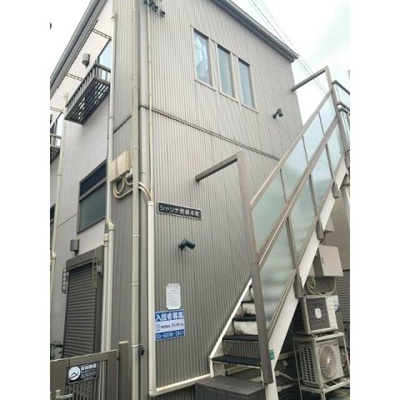 【外観】 | シャンテ池袋本町(シャンテイケブクロホンチョウ)　15354　 | 2階角部屋(^^)/