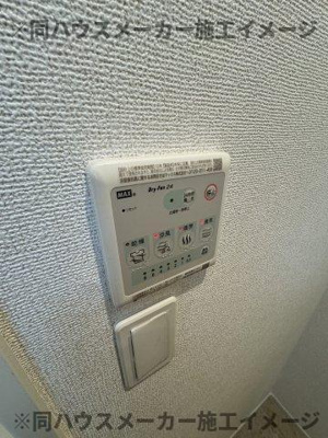 【設備】 | ディアコート日野台