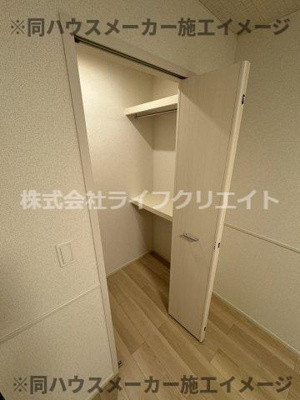 【収納】 | ディアコート日野台