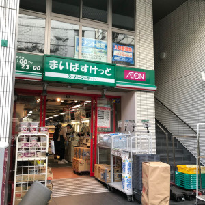 ASTILE市ヶ谷の周辺|まいばすけっと