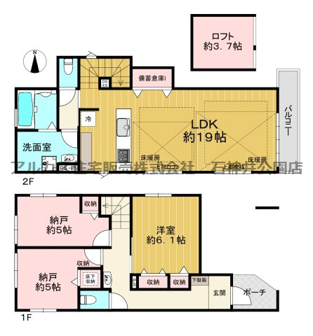 練馬区富士見台２丁目　新築一戸建　西武池袋線　富士見台