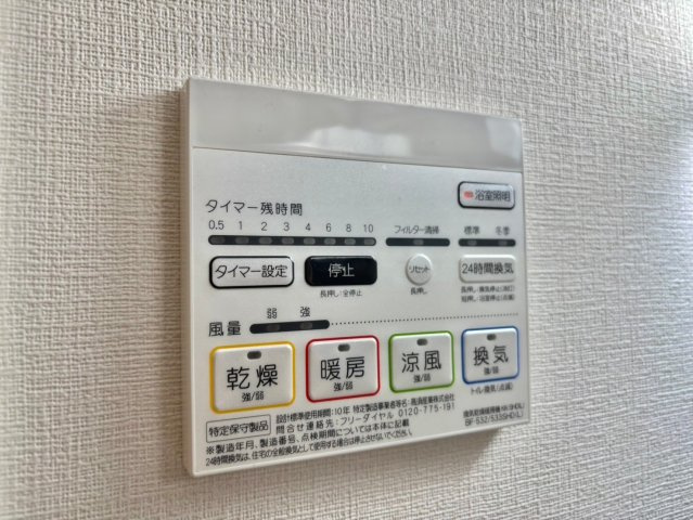 クローバー英賀保駅前の設備