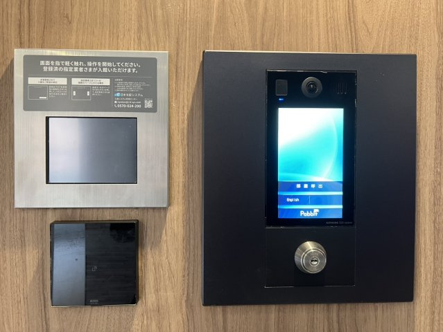 【セキュリティ】