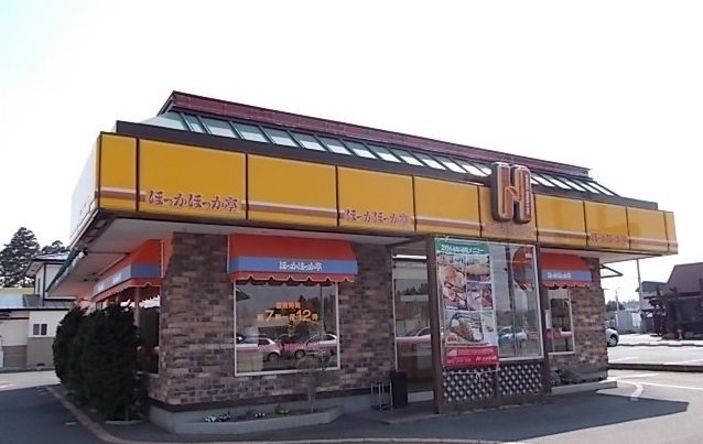プリートⅠの周辺|ほっかほっか亭北上インター店まで220m