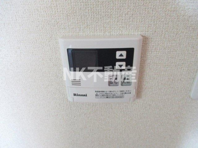 【設備】 | アクティブ・オクダ（八戸ノ里賃貸） | 給湯スイッチです