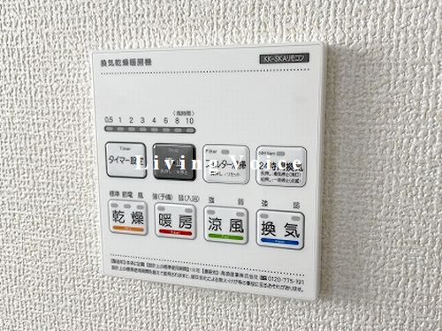 【浴室】 | 【仲介手数料０円】茅ヶ崎市下寺尾　新築一戸建て | 茅ヶ崎市下寺尾　新築一戸建て