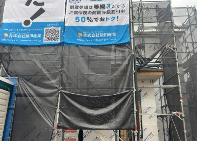 【外観】 | ハザードマップは自然災害による被害を予測し、その被害範囲を地図上で表したものです。近年特に災害が多くなっていますので、事前に調査すると安心できます。ハザードマップは国交省のホームページをご覧ください。
