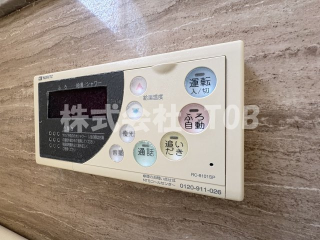 【設備】 | プリマヴェーラ-再契約型　定期借家　4年or6年- | 2F　バスルーム給湯リモコン※クリーニング完了前※