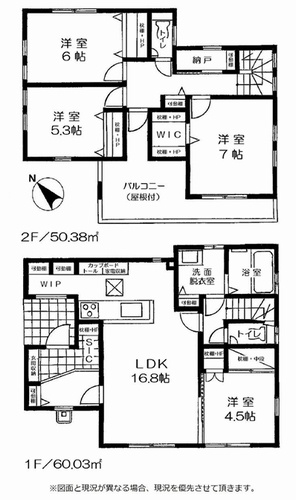 【仲介手数料０円】愛川町中津　新築一戸建て　全7区画のその他|5号棟　愛川町中津　新築一戸建て　全7区画