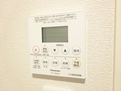 【設備】 | ピース桜