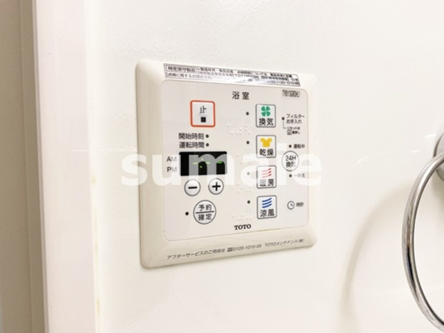 ルーヴル三橋 Bの設備|浴室乾燥機付き☆