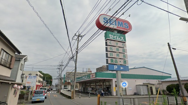 ルーヴル三橋 Bのその他|ドラッグセイムス櫛引店