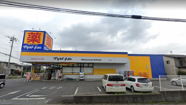 ルーヴル三橋 Bのその他|マツモトキヨシさいたま櫛引店