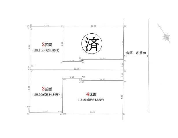 【区画図】 | 自然環境豊かで都心へのアクセスの良好の立地☆彡閑静エリアで叶える贅沢なご家族時間を楽しめる、そんな邸宅で建築なさいませんか？まずはお客様の夢をお聞かせください☆彡