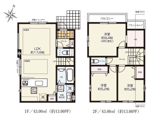 【間取り】 | 東久留米市氷川台２丁目　新築戸建て | 3LDK・土地面積108.25ｍ2・建物面積86.00ｍ2