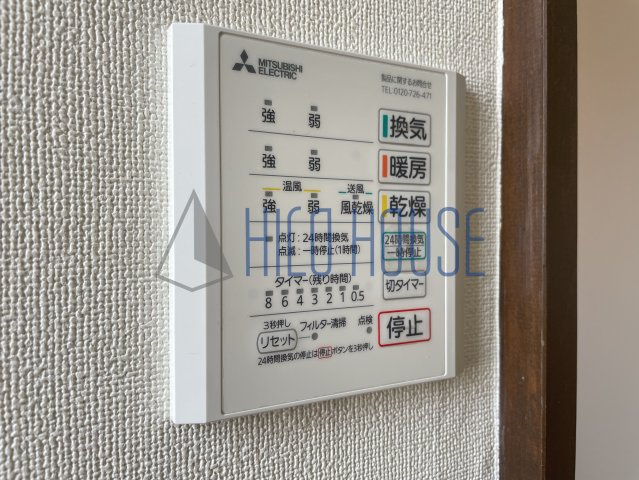 リブレス久保島戸建の設備