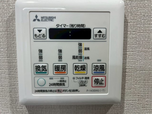 ★価格変更★ウインヒルズジェームス山 の設備