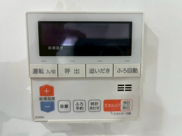 ★価格変更★ウインヒルズジェームス山 の設備