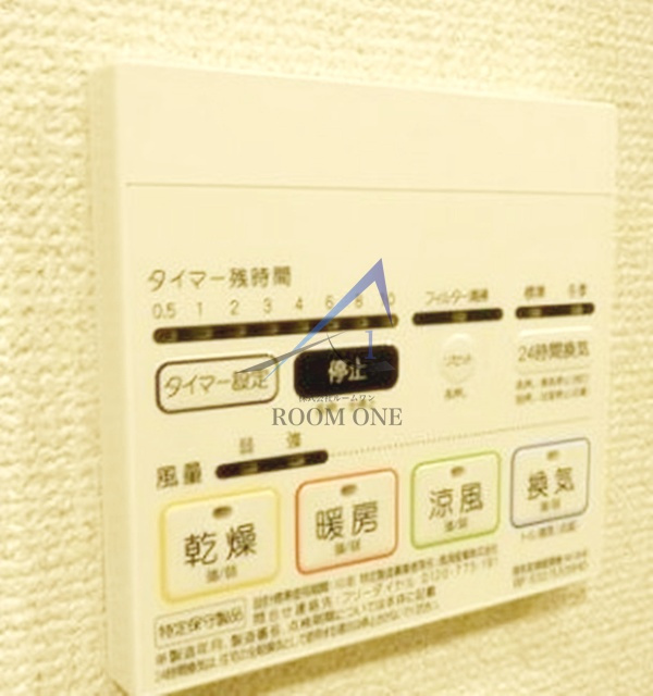 ブライズ多摩川DUEの設備|浴室乾燥機パネルです。