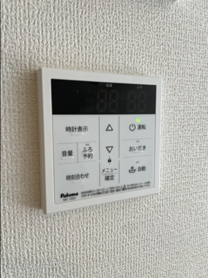 【その他】 | グリーンコート鷹合
