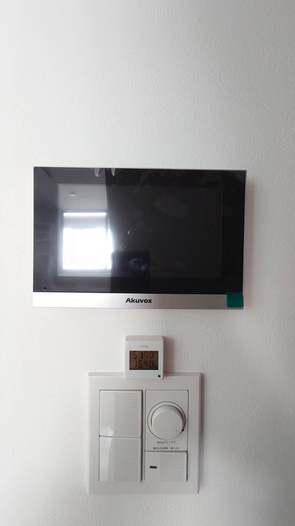 【セキュリティ】